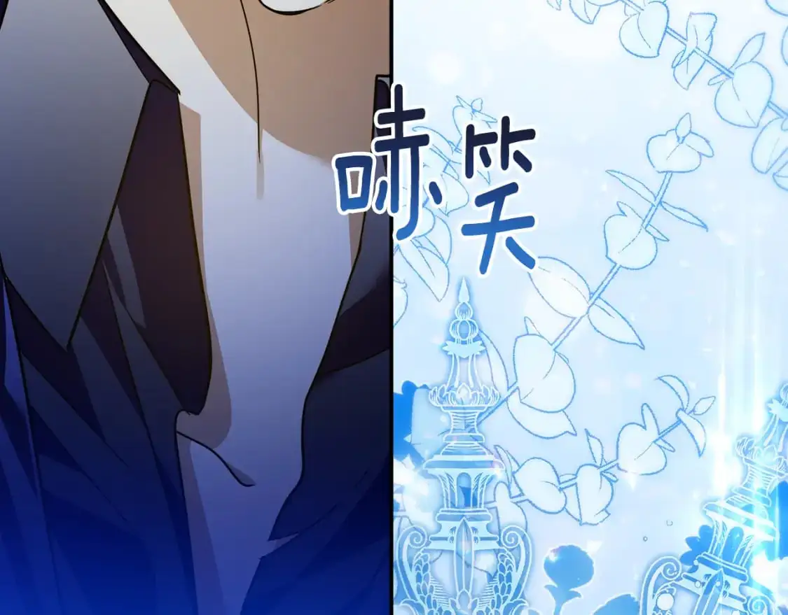 第79话 摆脱诅咒 第147页