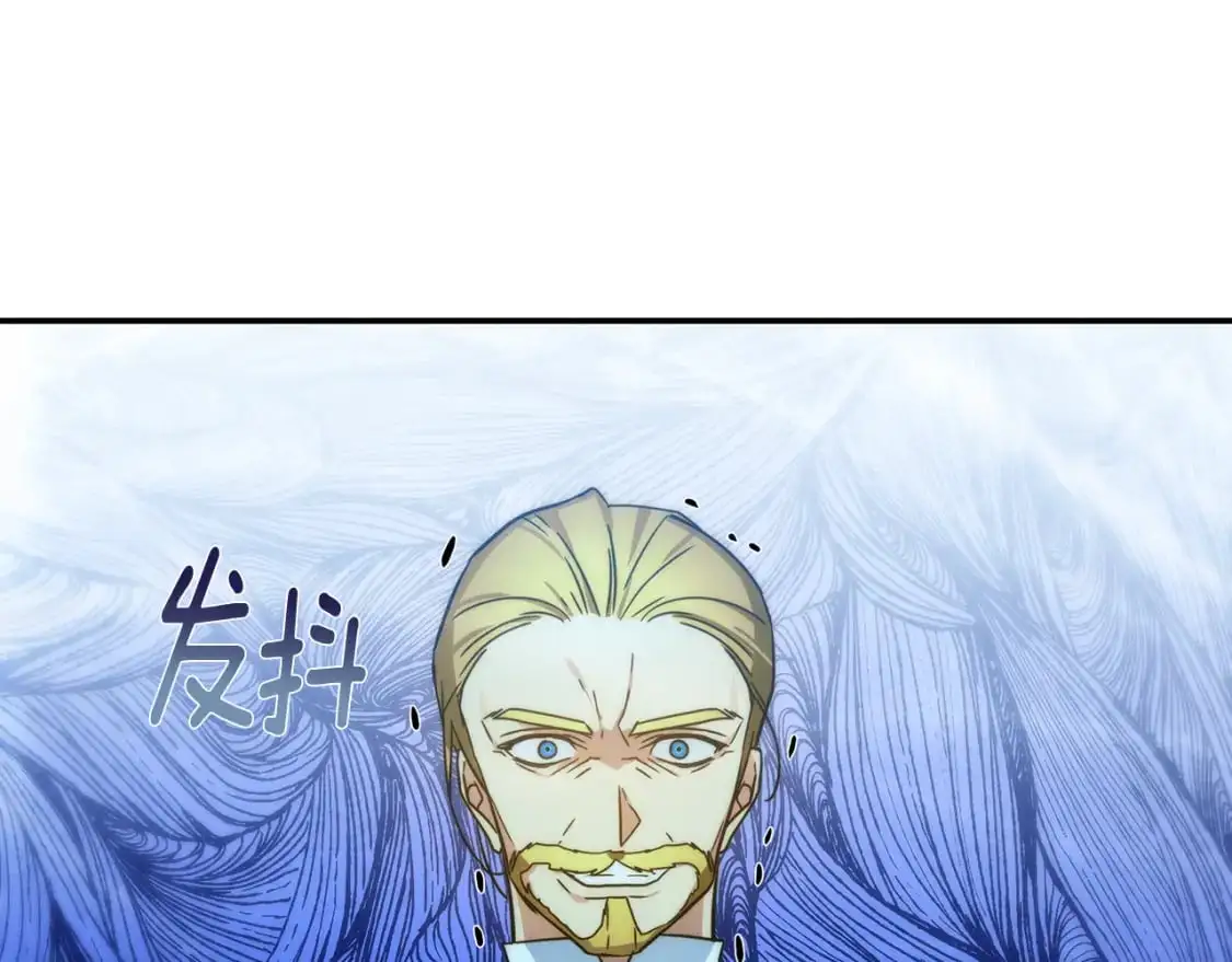 第79话 摆脱诅咒 第152页