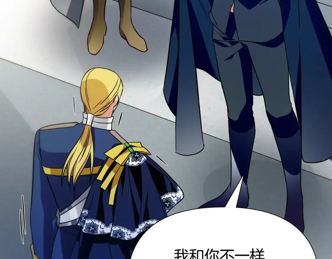 第79话 摆脱诅咒 第156页