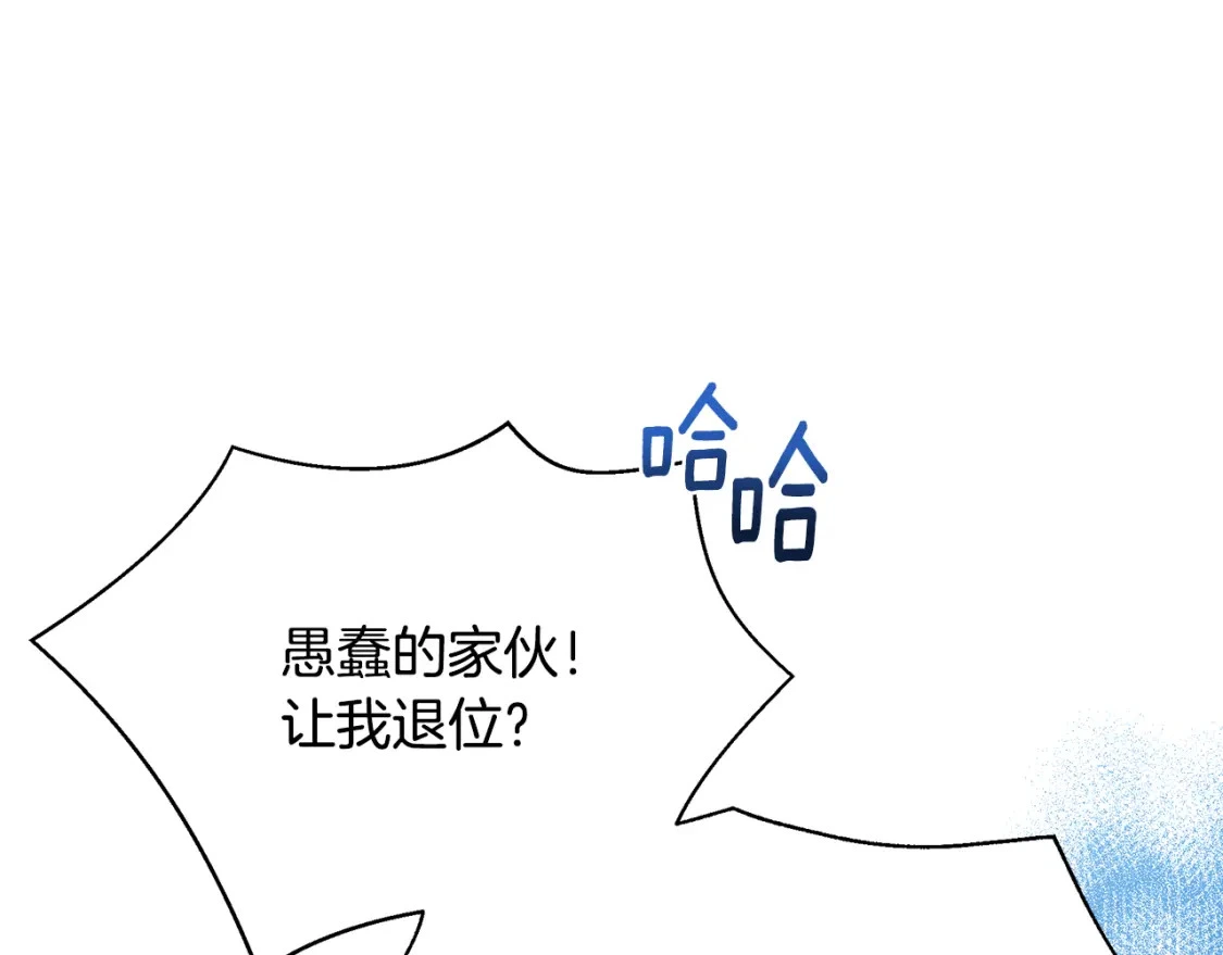 第79话 摆脱诅咒 第163页