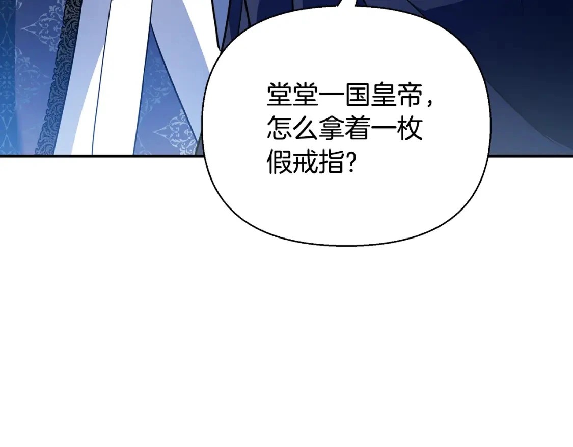 第79话 摆脱诅咒 第180页