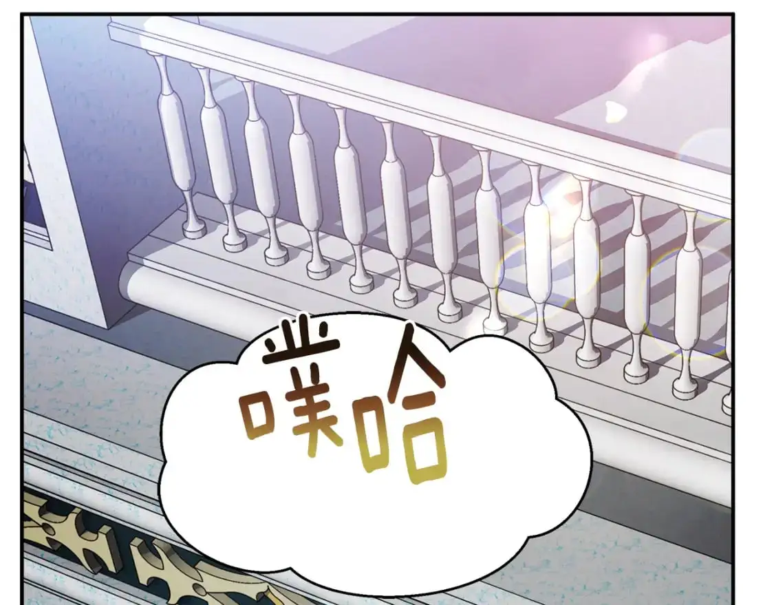第79话 摆脱诅咒 第184页