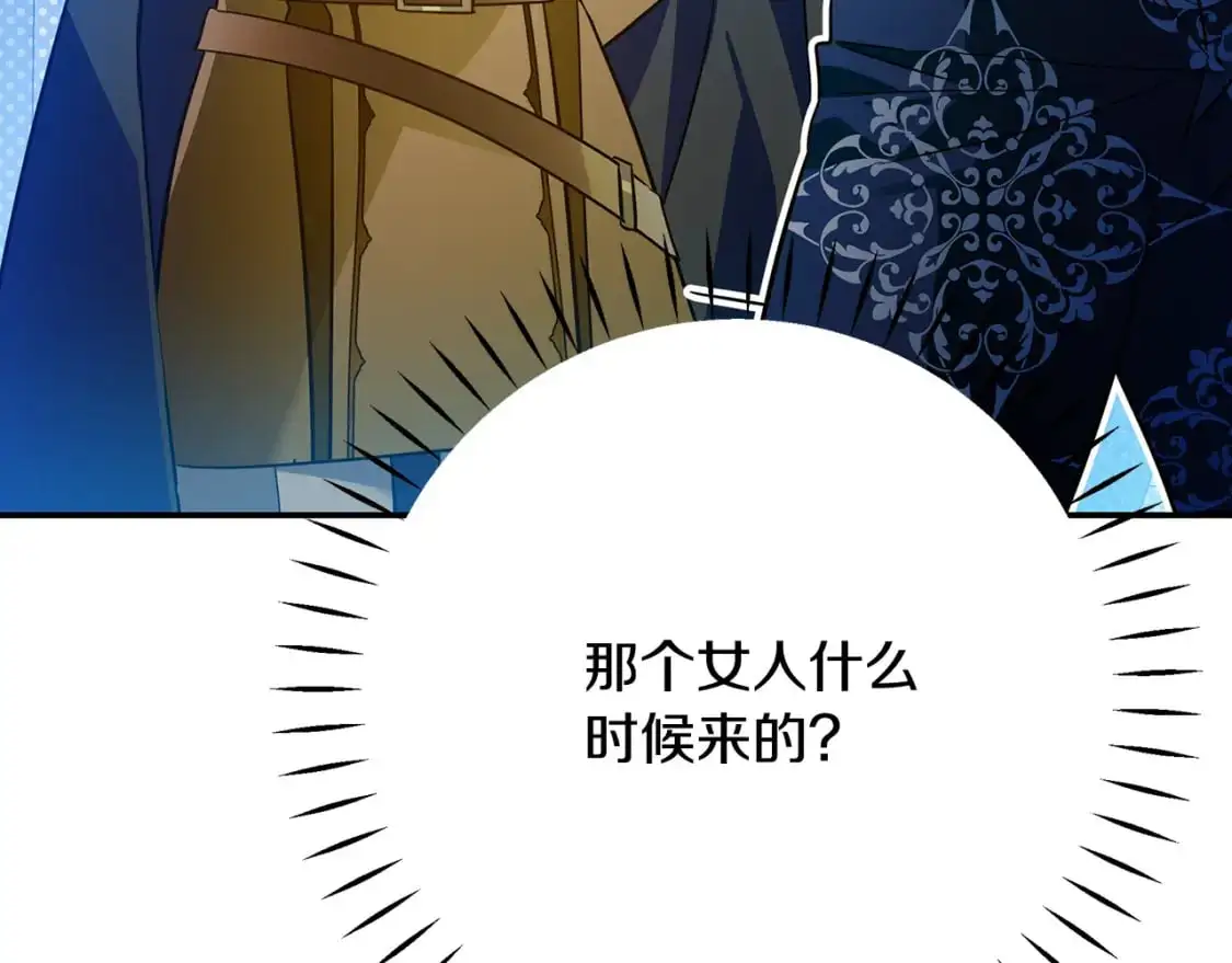 第79话 摆脱诅咒 第189页
