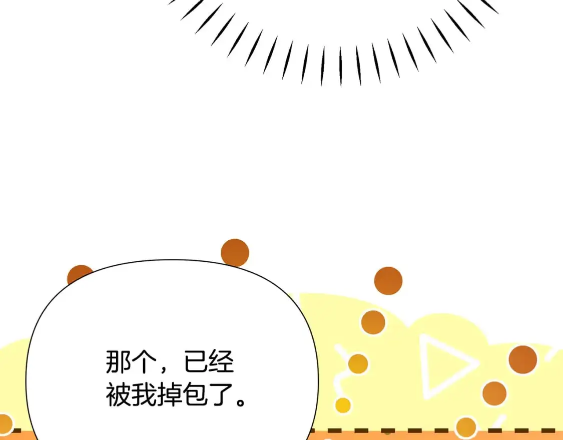 第79话 摆脱诅咒 第190页