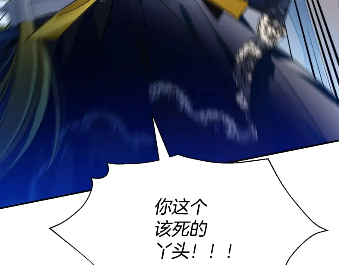 第79话 摆脱诅咒 第202页