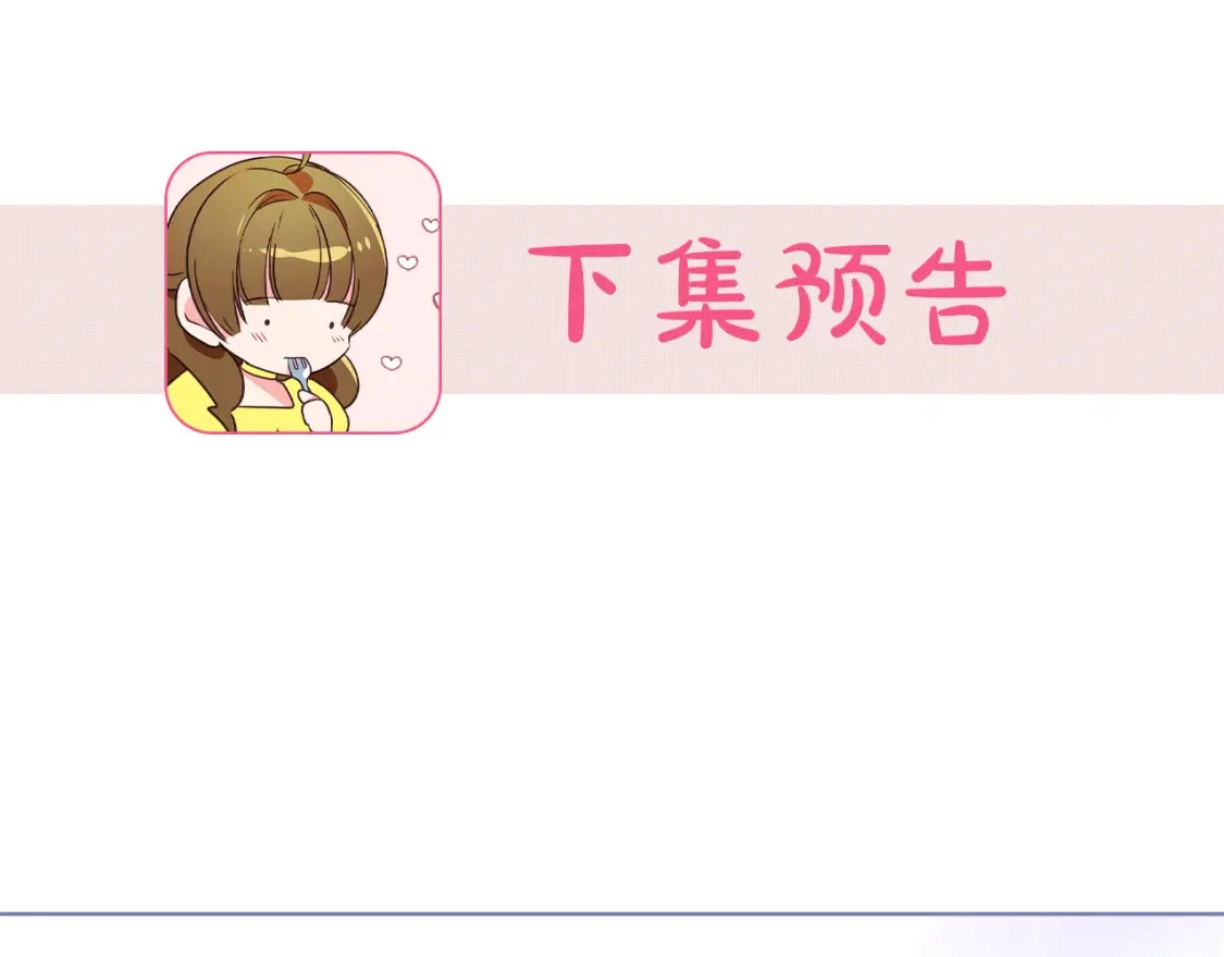 第79话 摆脱诅咒 第215页