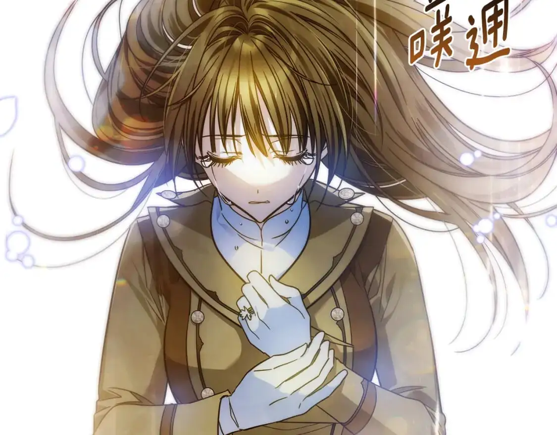 第79话 摆脱诅咒 第217页