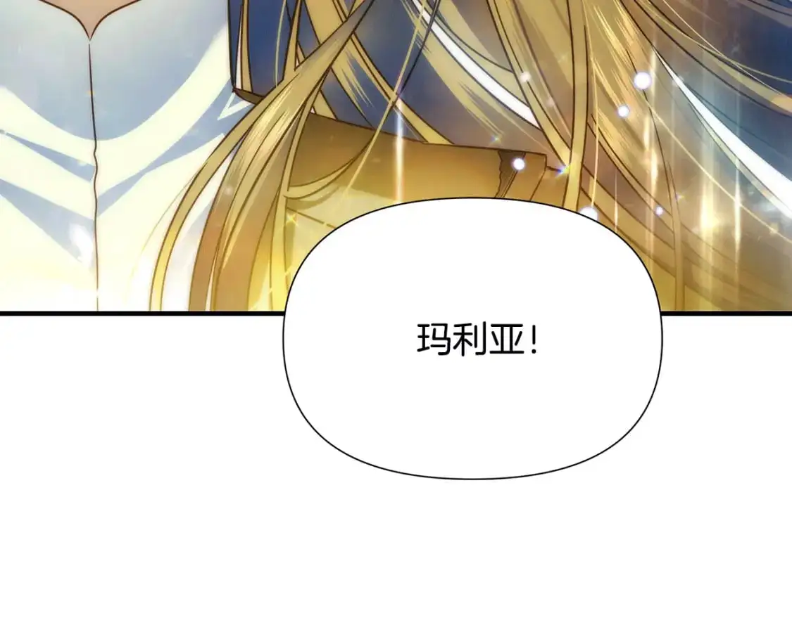 第79话 摆脱诅咒 第221页
