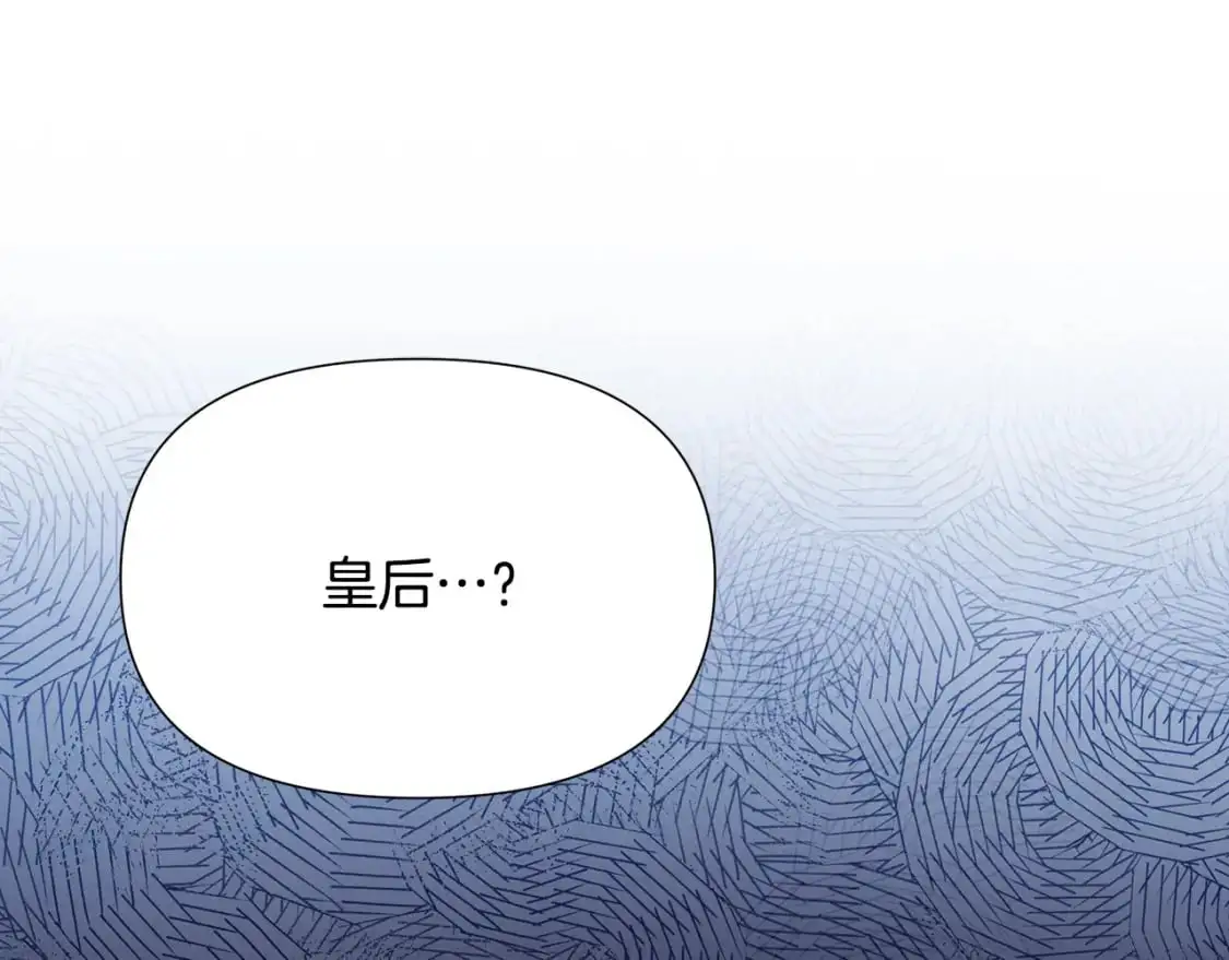 第80话 消亡不见 第1页