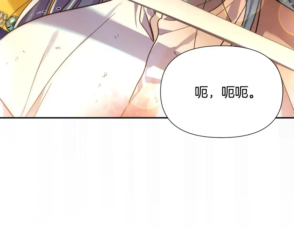 第80话 消亡不见 第41页