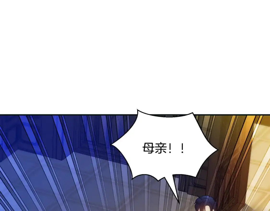 第80话 消亡不见 第46页