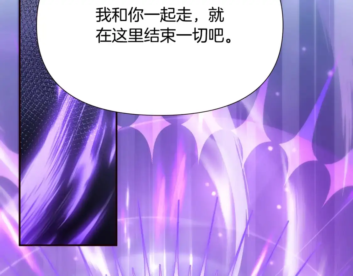 第80话 消亡不见 第89页
