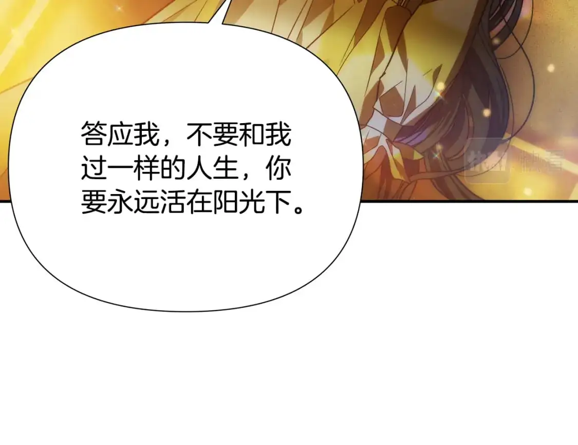 第80话 消亡不见 第145页