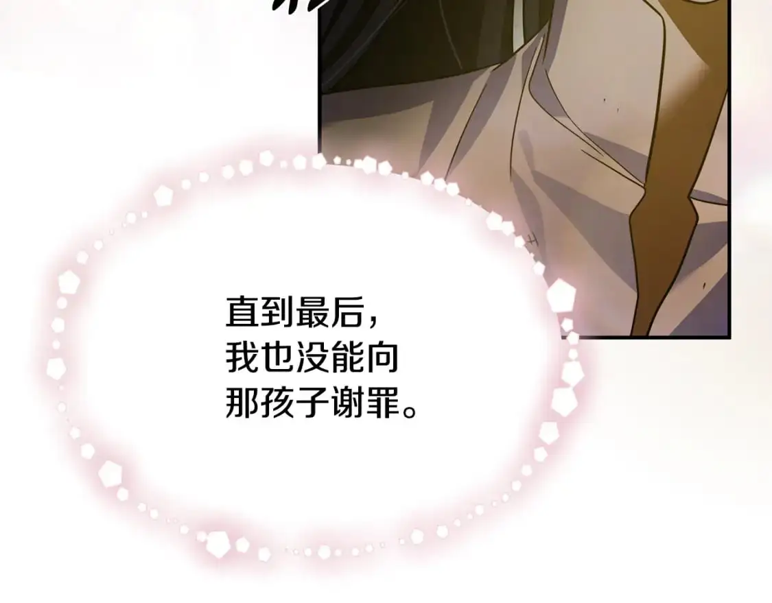 第80话 消亡不见 第158页