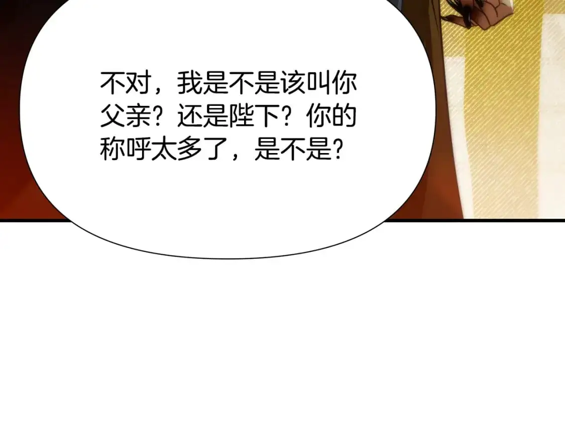 第80话 消亡不见 第171页