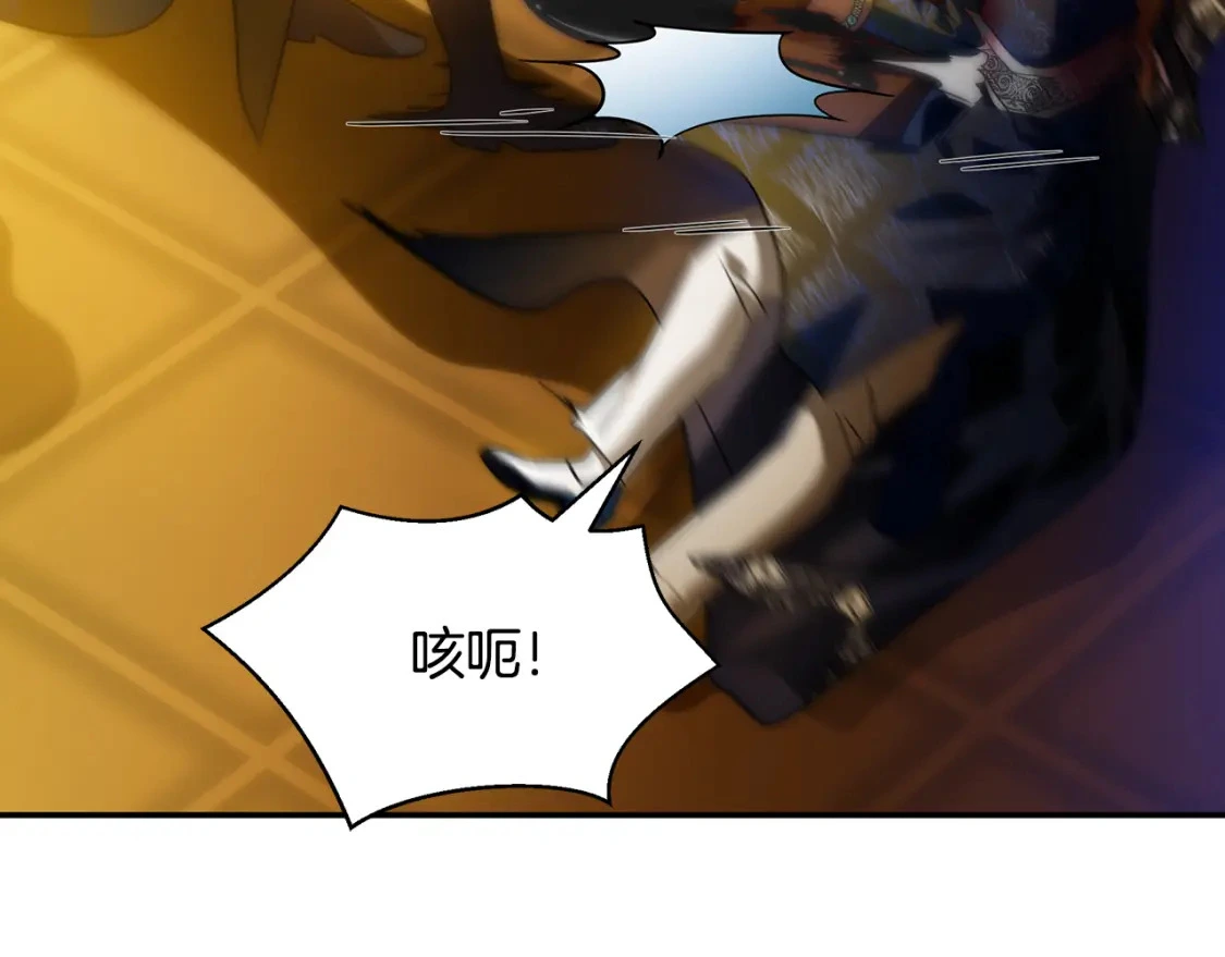 第80话 消亡不见 第176页