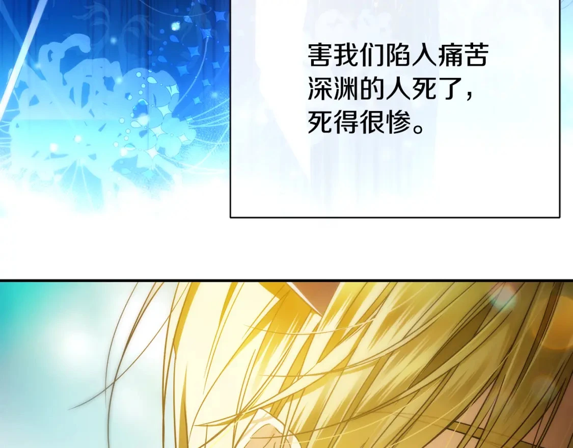 第80话 消亡不见 第187页