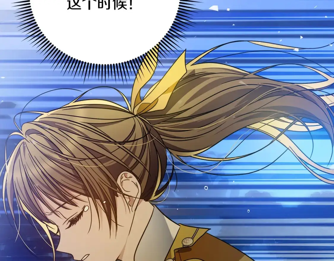 第80话 消亡不见 第193页