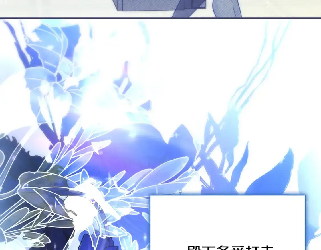 第80话 消亡不见 第200页