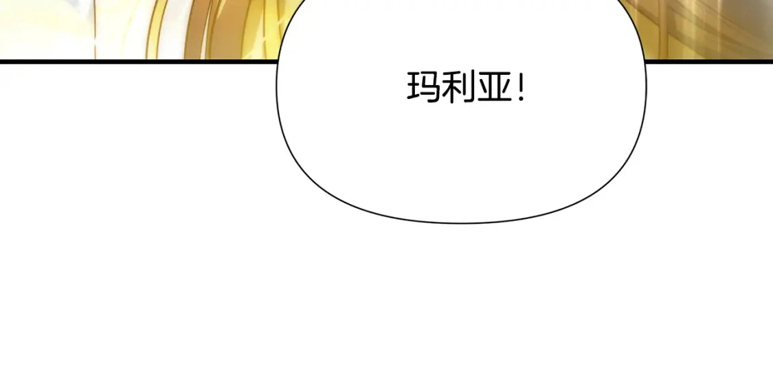 第80话 消亡不见 第209页