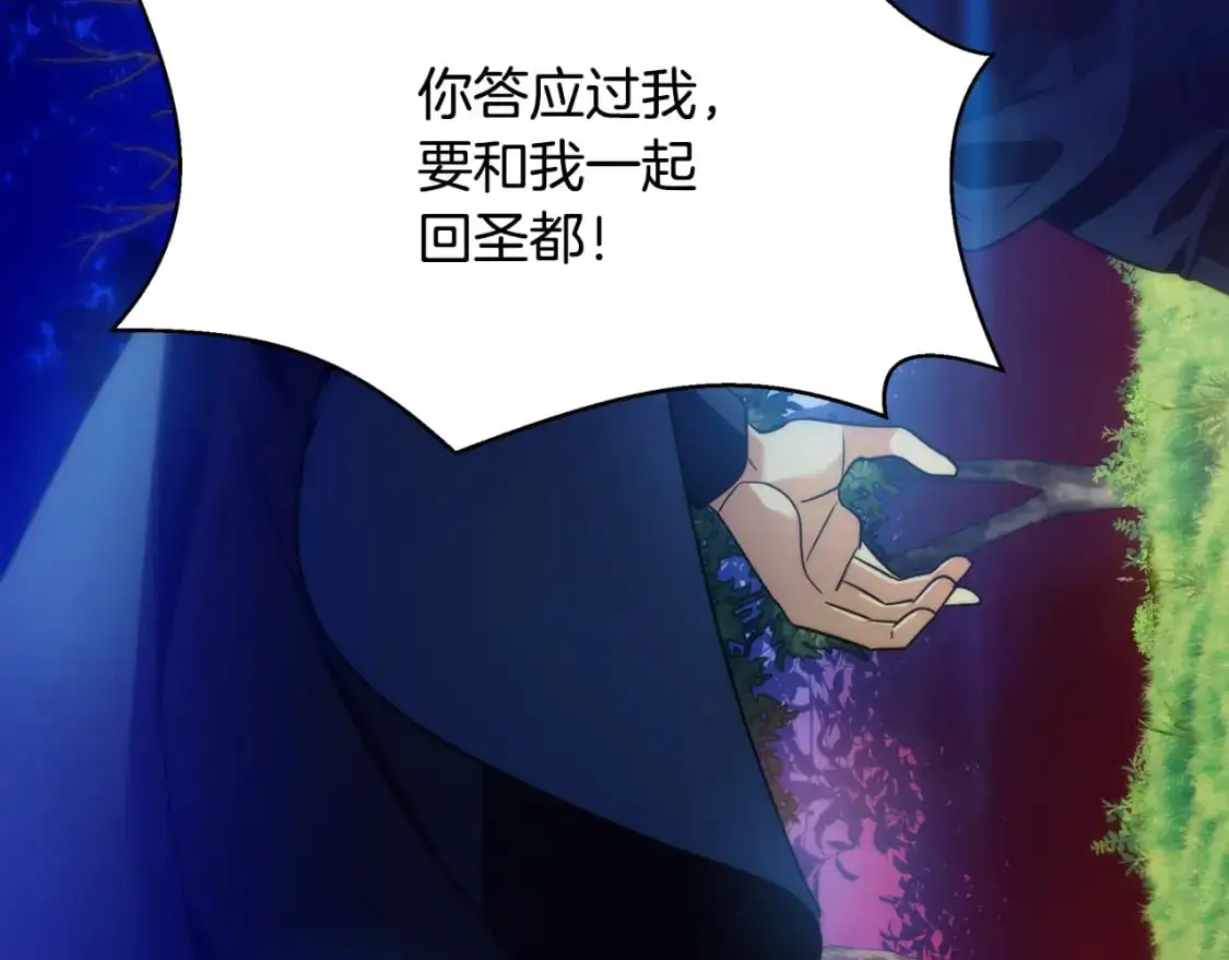第80话 消亡不见 第218页