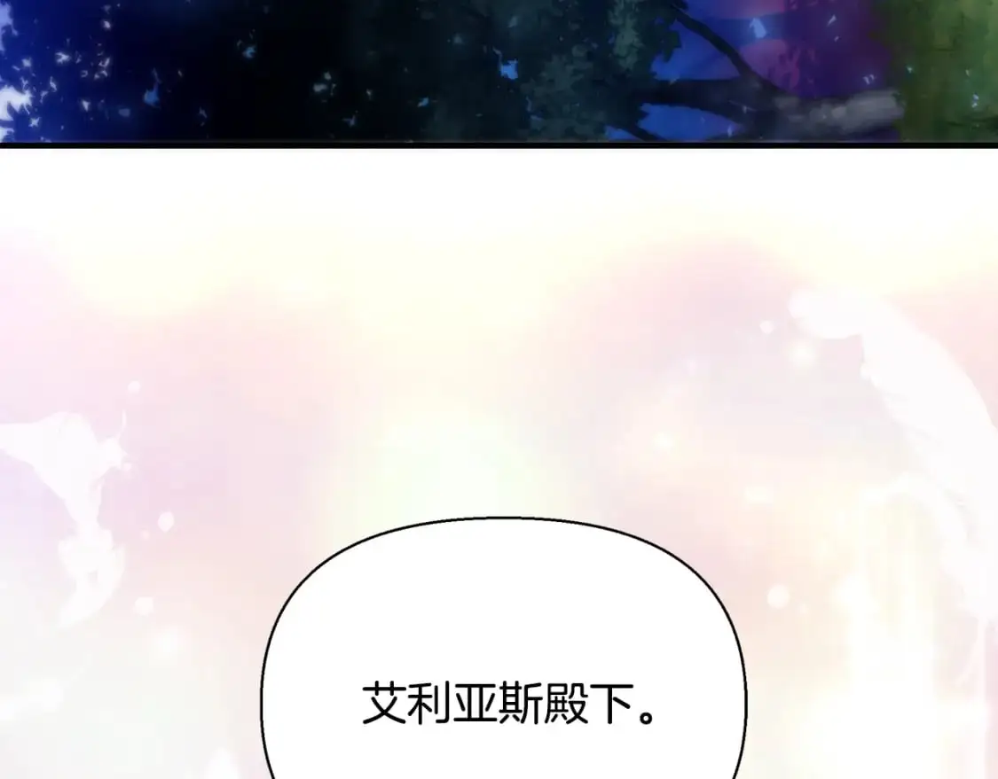第80话 消亡不见 第220页