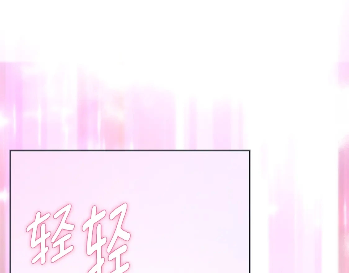 第80话 消亡不见 第228页