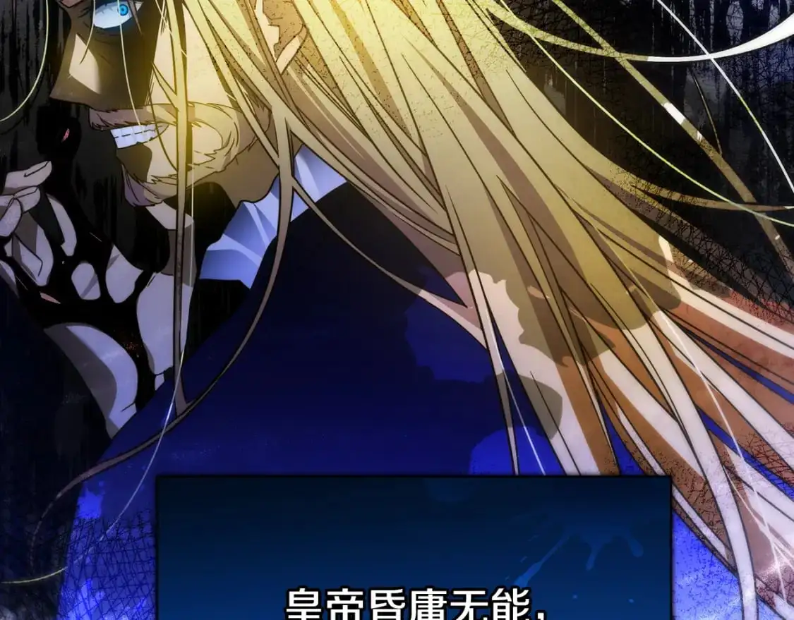 完结篇 漫长旅行后的婚礼 第22页
