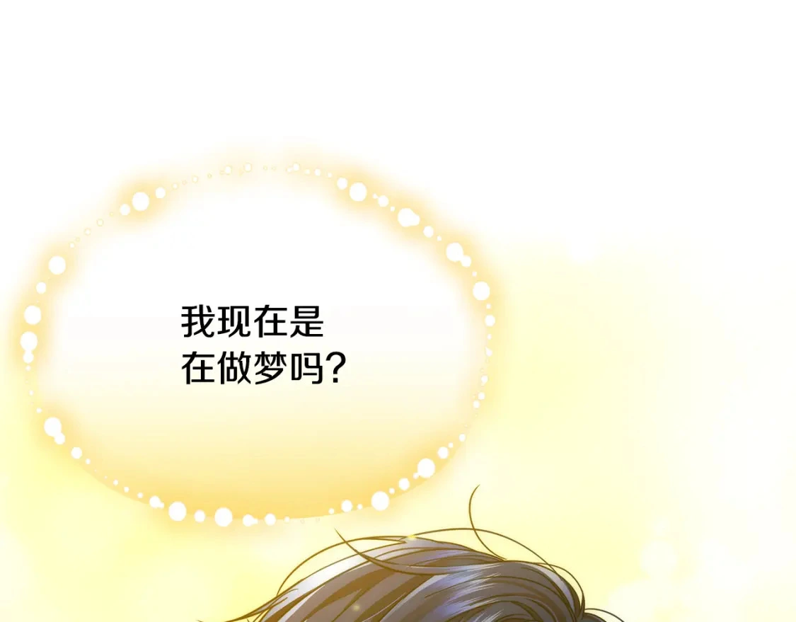第78话 准备反击 第1页