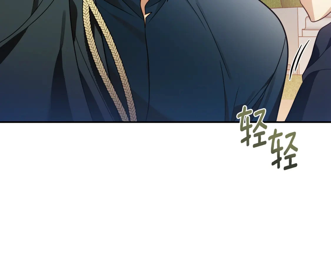 第78话 准备反击 第27页
