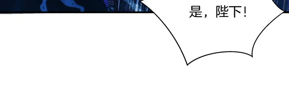 第78话 准备反击 第33页