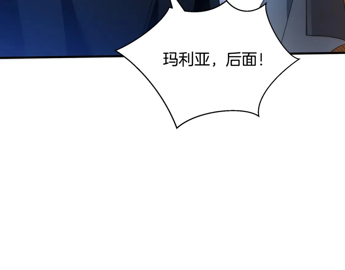 第78话 准备反击 第39页