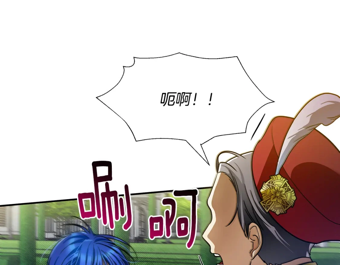 第78话 准备反击 第67页