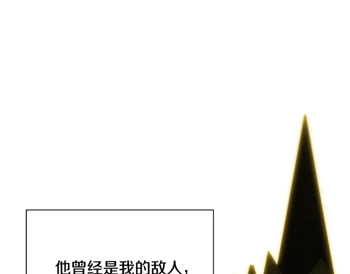 第78话 准备反击 第115页