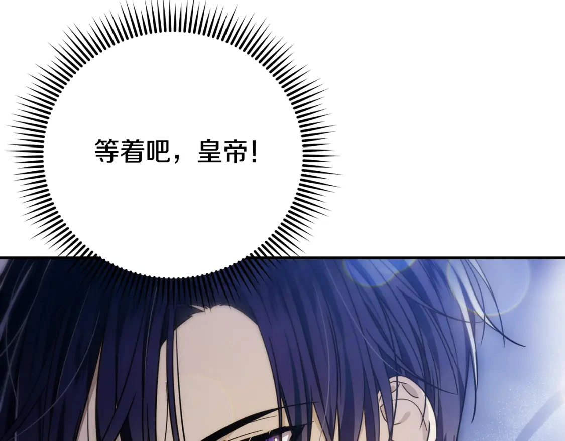 第78话 准备反击 第142页