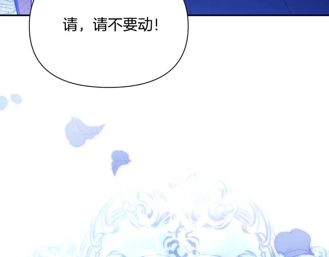 第78话 准备反击 第153页