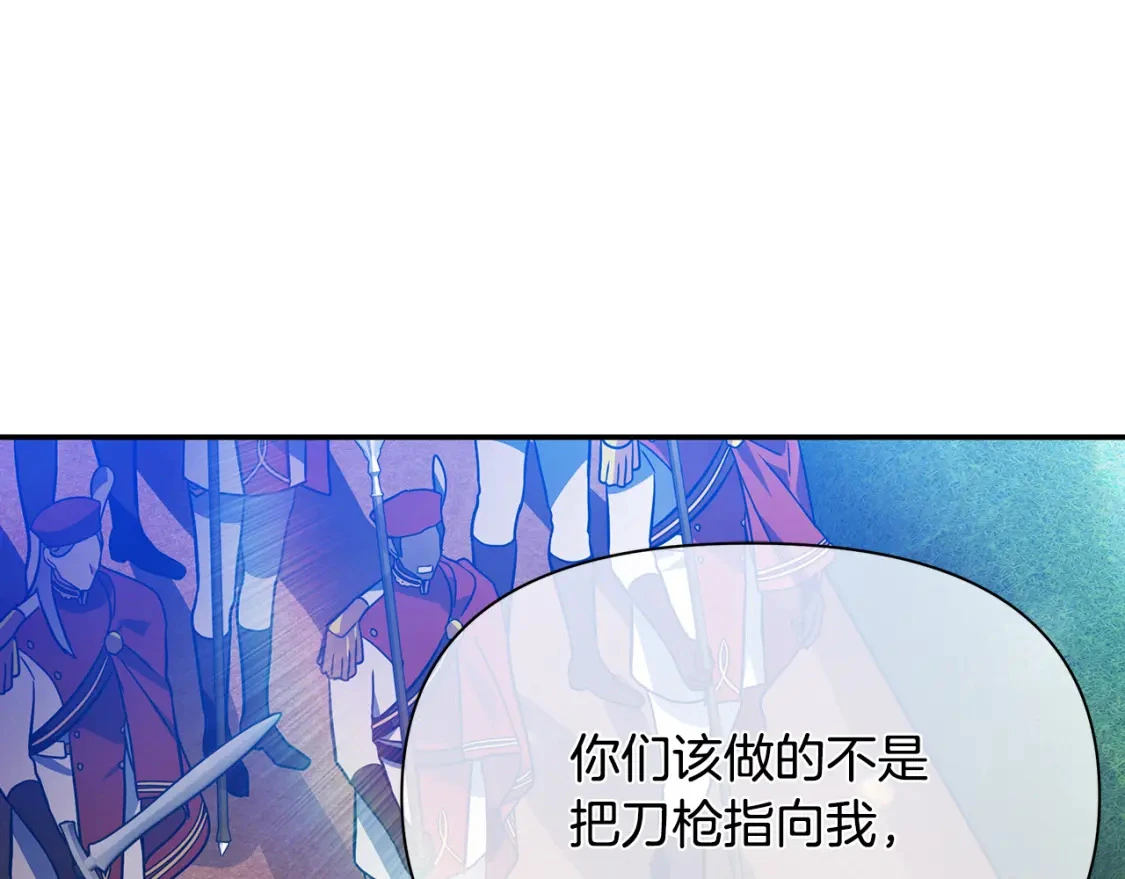 第78话 准备反击 第158页