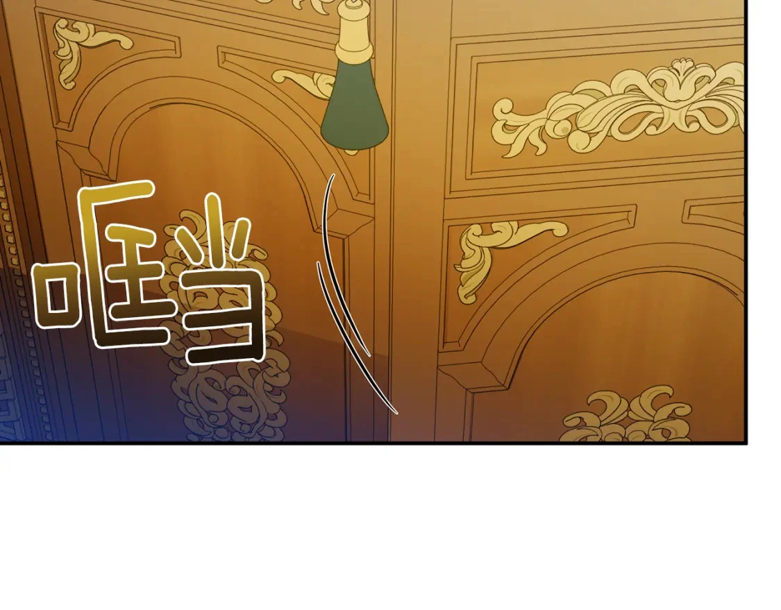 第77话 刑场救人 第70页
