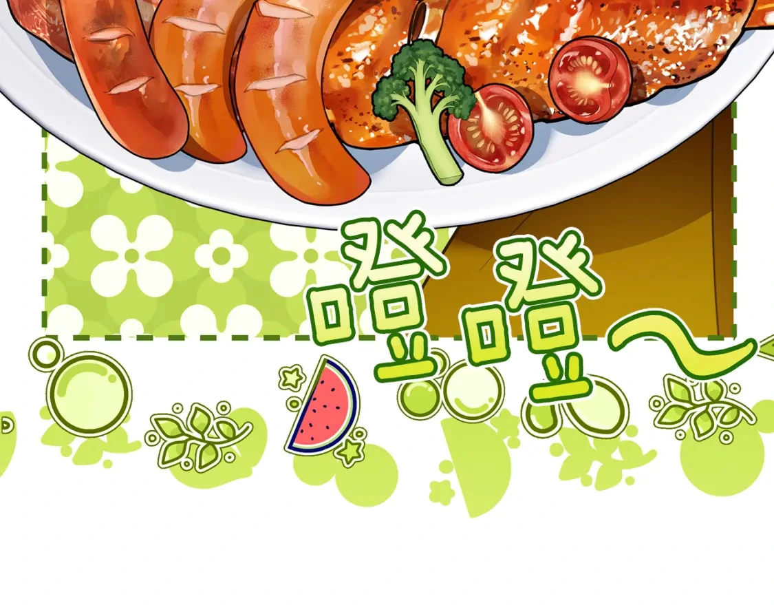 第77话 刑场救人 第73页