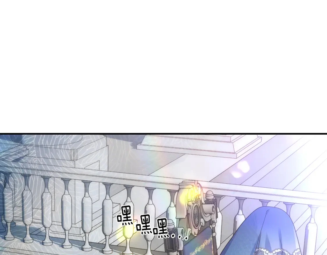 第77话 刑场救人 第122页