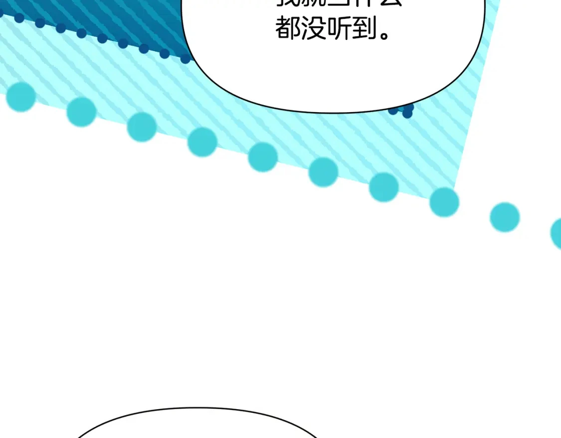 第77话 刑场救人 第155页