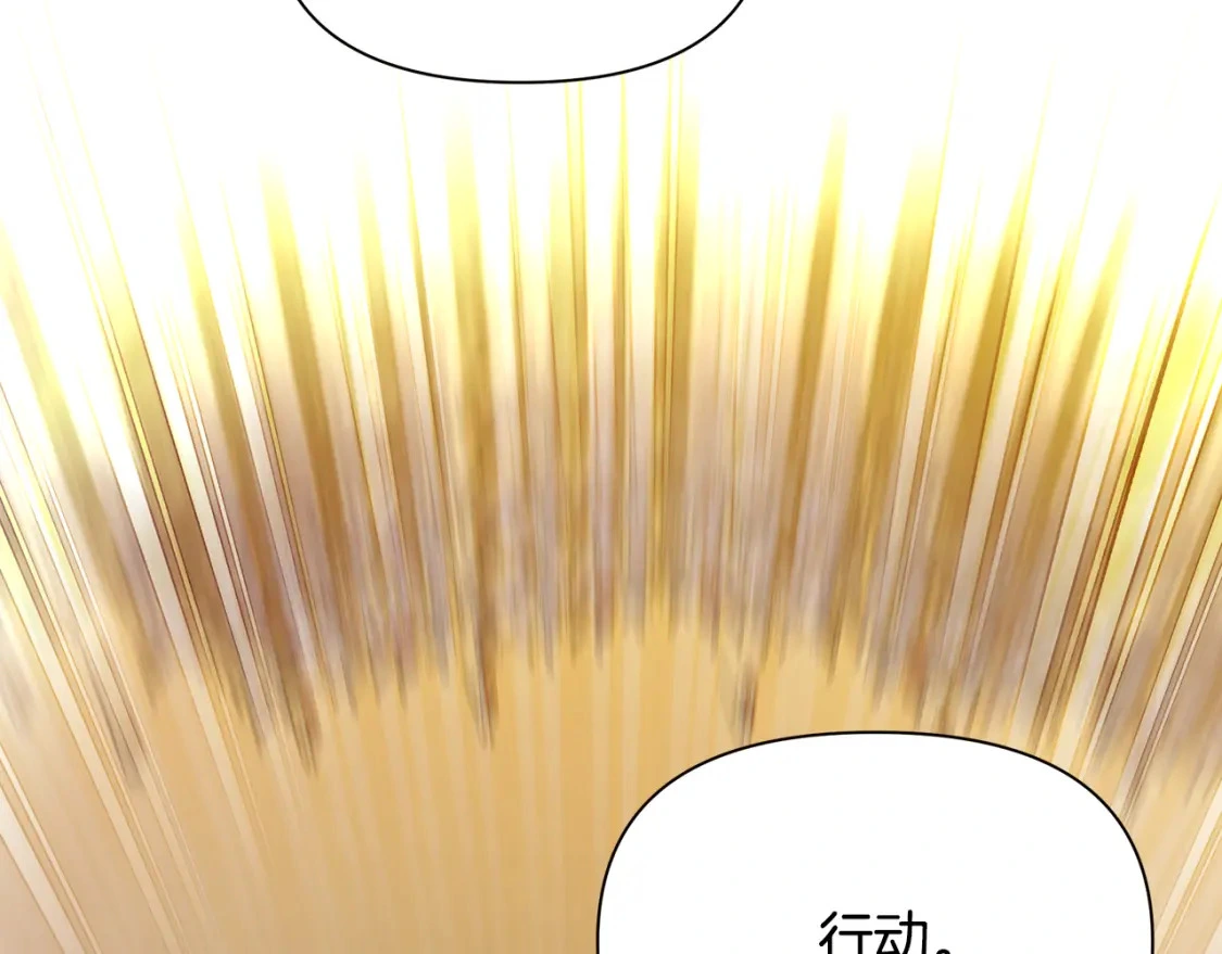 第77话 刑场救人 第161页