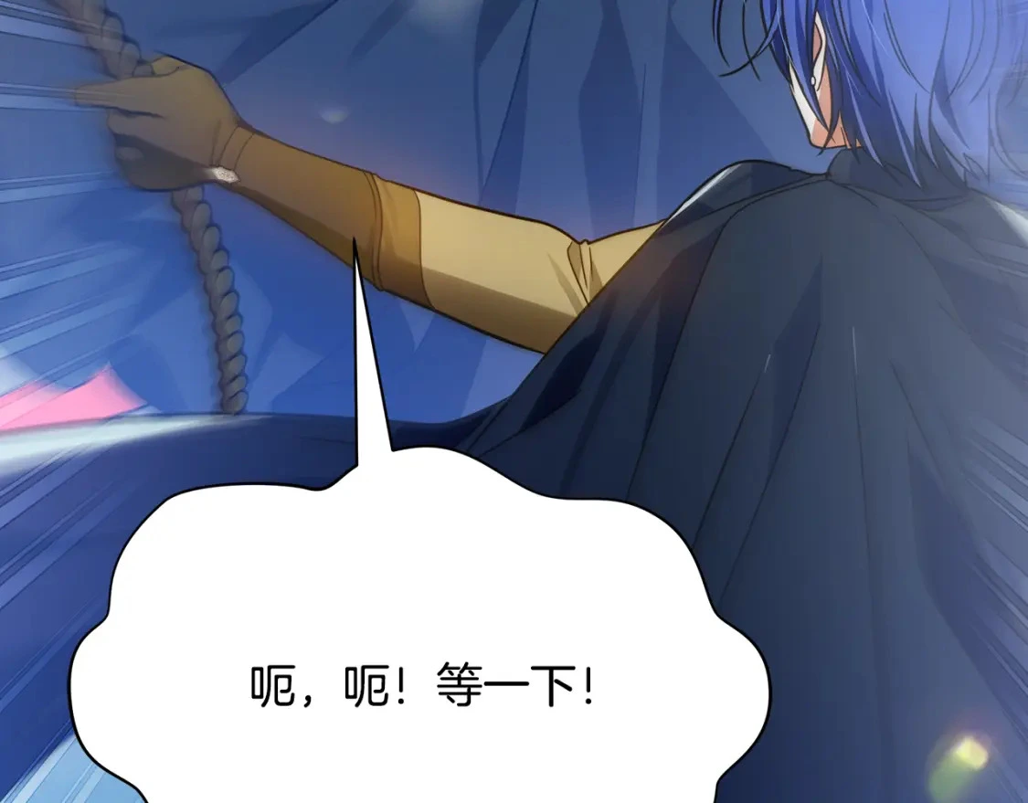 第77话 刑场救人 第163页