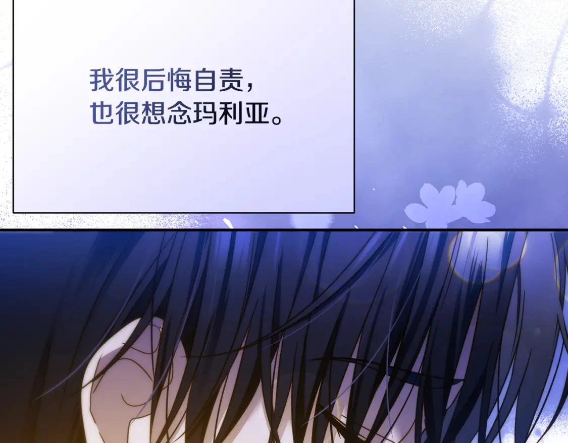 第77话 刑场救人 第179页