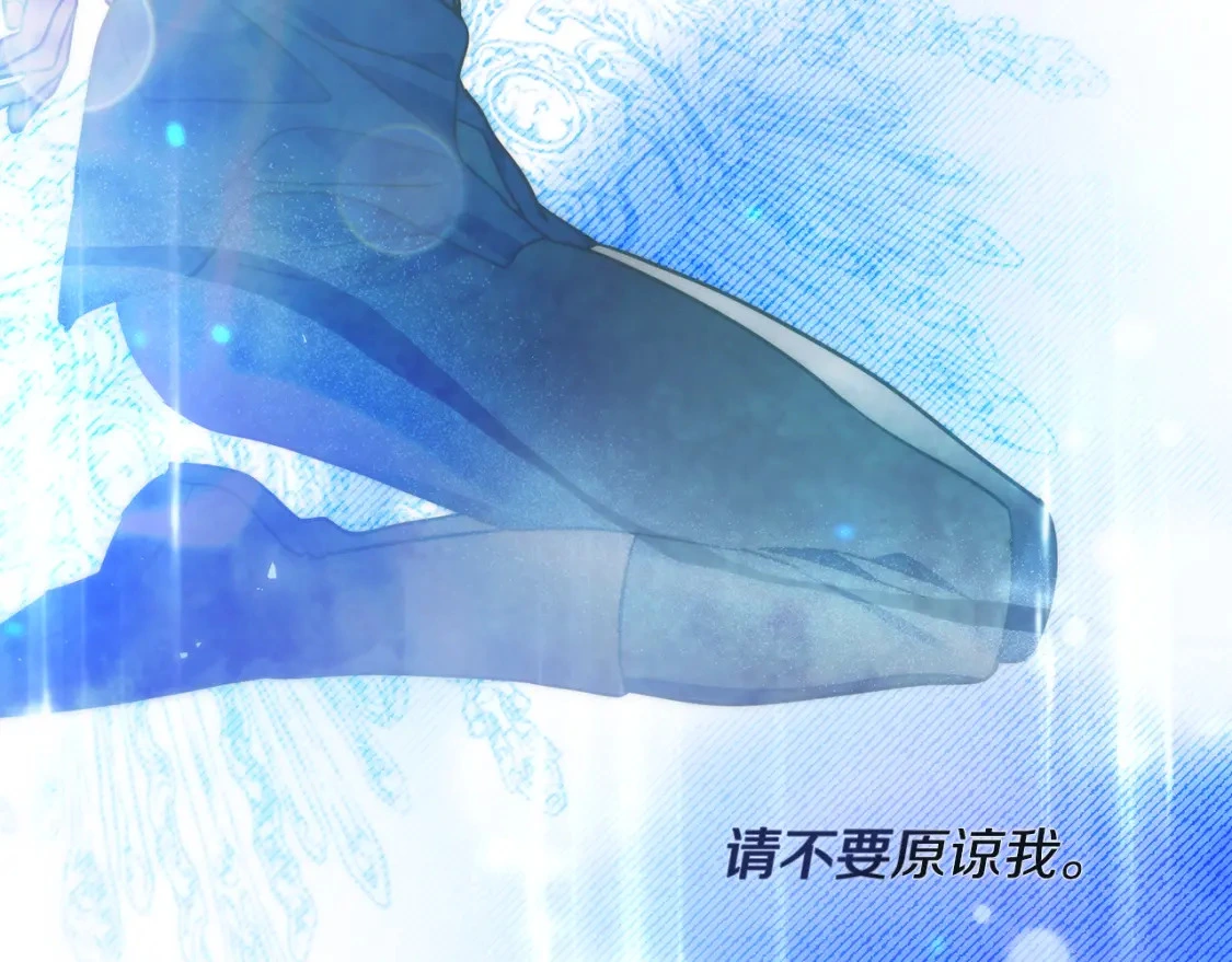 第77话 刑场救人 第191页