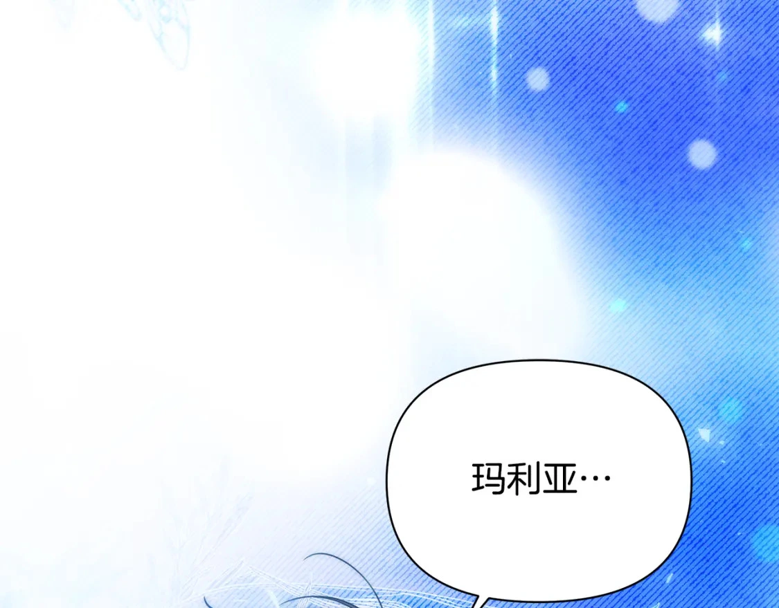 第77话 刑场救人 第192页