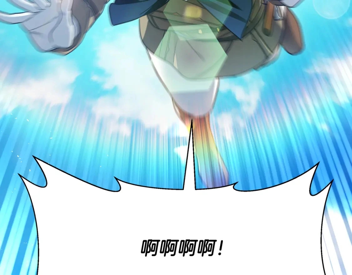 第77话 刑场救人 第200页
