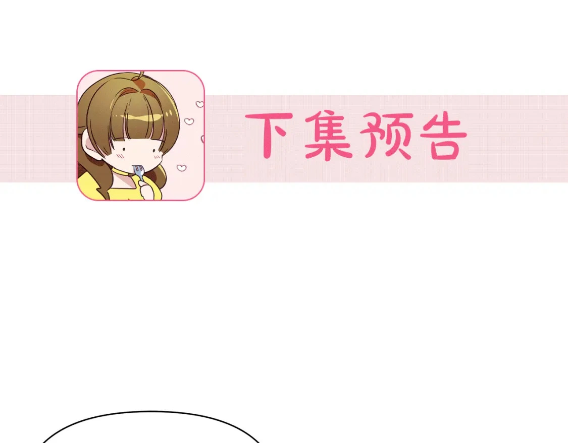 第77话 刑场救人 第216页