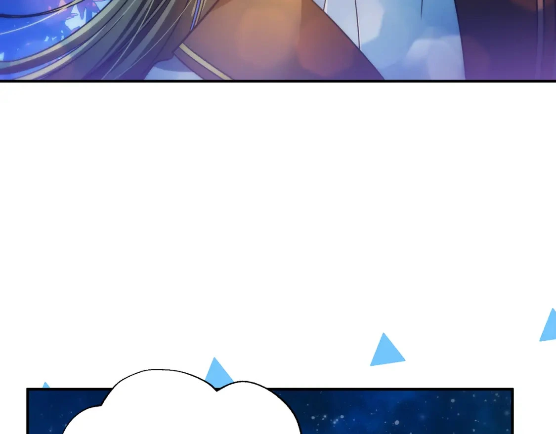 第76话 圣物到手 第75页