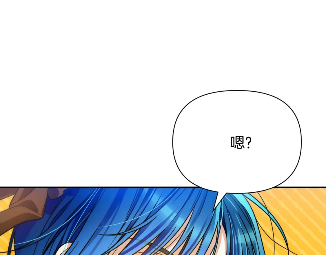 第76话 圣物到手 第102页